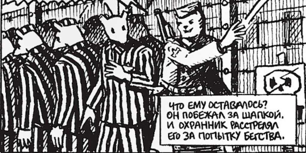 Книги о Холокосте